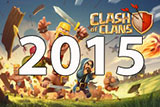 Игры 2015