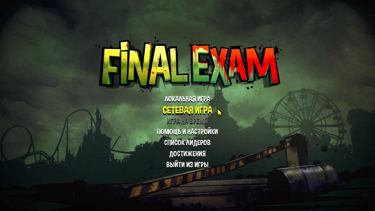 Final Exam Final Exam